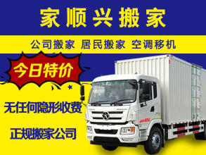 全市連鎖；正規(guī)專業(yè)、正規(guī)發(fā)票、上門估價、就近派車、統(tǒng)一著裝、免費送 紙箱