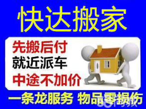 全市連鎖、就近派車、一條龍服務(wù)、上門估價(jià)、免費(fèi)開(kāi)票、免費(fèi)送紙箱、絕不加價(jià)